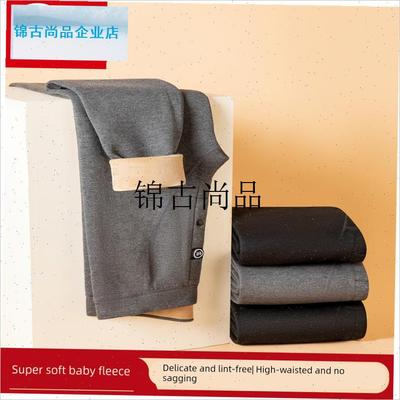 保暖裤男加e绒加厚打底裤高腰大码绒裤棉毛裤男款冬季内穿防寒棉,