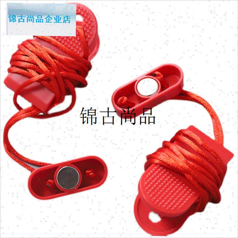 通用佑美跑步机安全锁钥匙磁铁扣安全I开关启动钥匙跑步机启停配,