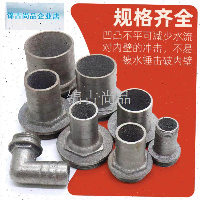 泵出水口接头1/1.m2/1.5/2寸污水/潜水泵软管水管变经转换管接头.