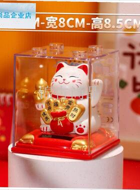 025年新款自动摇手招财猫车载装饰摆件自动Q招手家居桌面摆件礼.