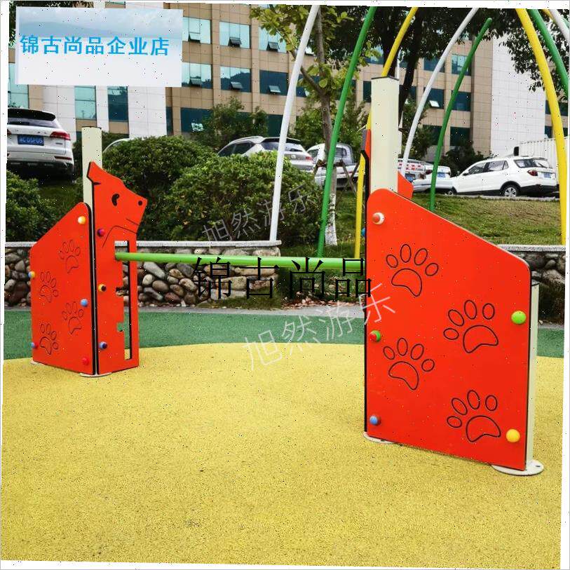 户外小区宠物公园狗狗训练器z材警犬敏捷跳圈钻洞绕桩障碍爬坡玩,