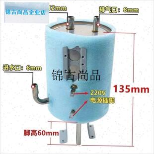 通用奥克斯饮水机配件大全加热内胆烧水灌器壶罐保W温制热防干烧,