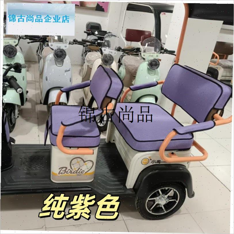 台铃X16Pro专用座套电动三轮C车坐垫套罩可爱卡通亚麻防滑加厚耐,