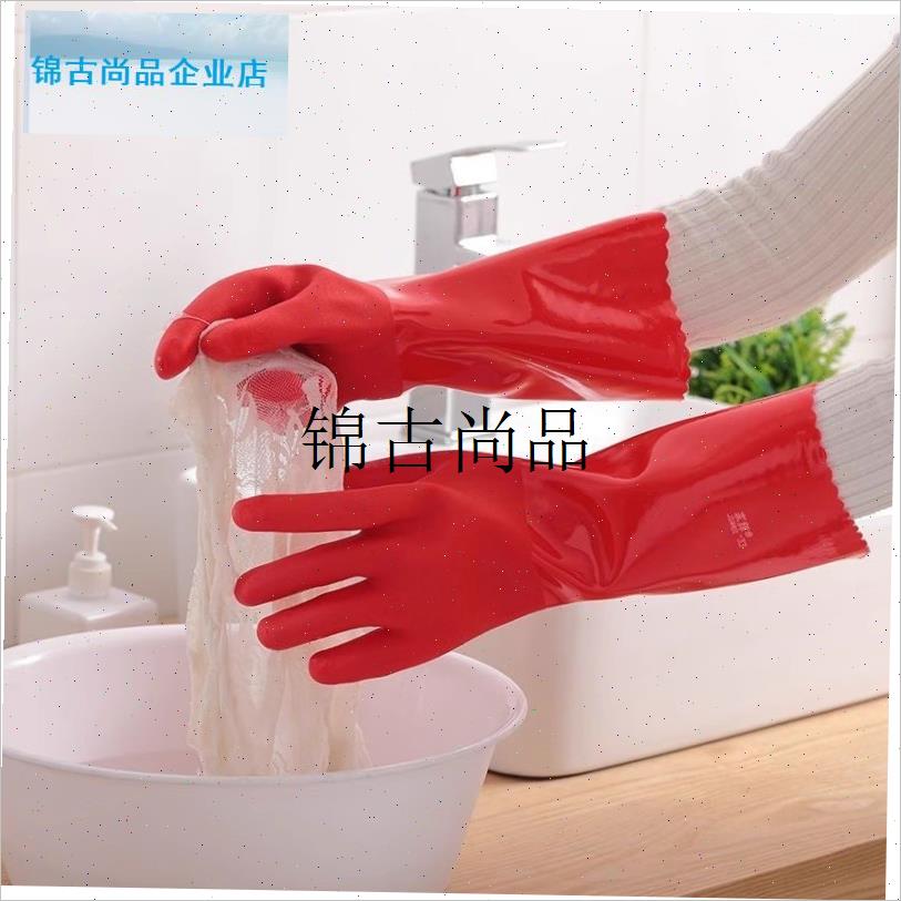 洗碗手套加绒加厚保p暖款男女厨房耐用橡胶乳胶皮洗衣加长手套家,