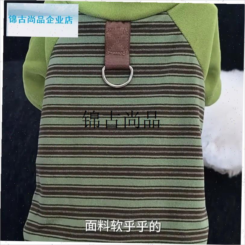 秋冬新款宠物小型犬狗狗猫咪x德绒打底衫泰迪比熊约克夏背心可牵,