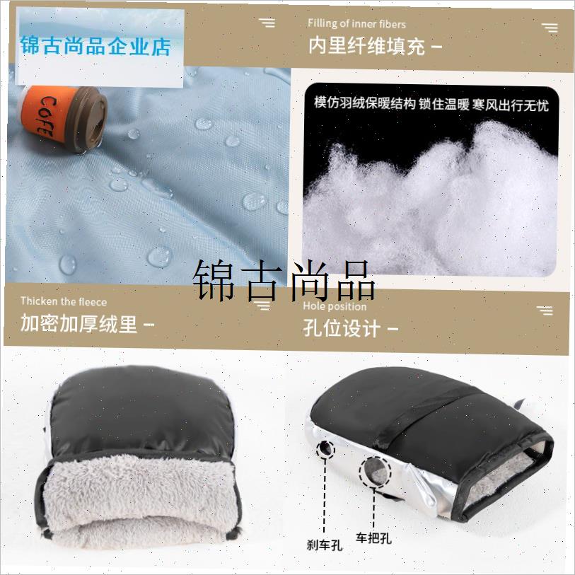 电动车手把套冬季款加绒t防寒电瓶车把套保暖手套挡风护手罩防水,
