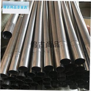 驻车加热器排气管4/3米加u长废气管25mm口径柴暖配件不锈钢排烟,