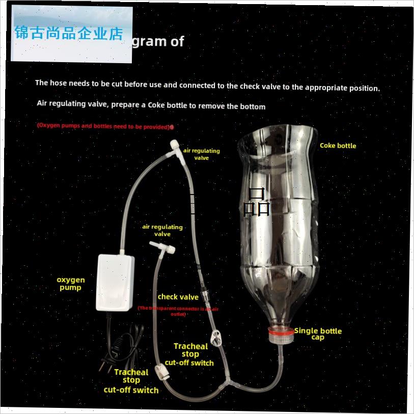 卤虾老树孵化g套装工具桶瓶盖调节止回阀氧气管红色超细蛋,