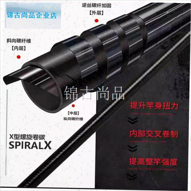 鼎巨鲤二代鱼竿杆稍配节竿稍前堵后堵钓鱼竿第一U节细一节细二节.