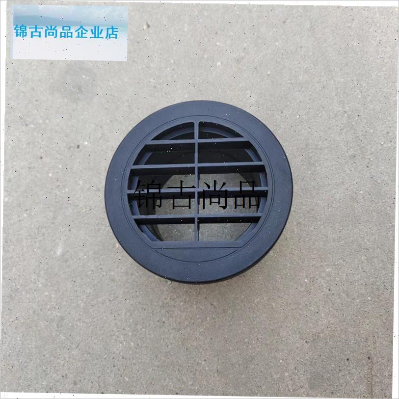 驻车燃油取暖器配件加热s器出风管风口76mm出风网罩柴暖加热器配,