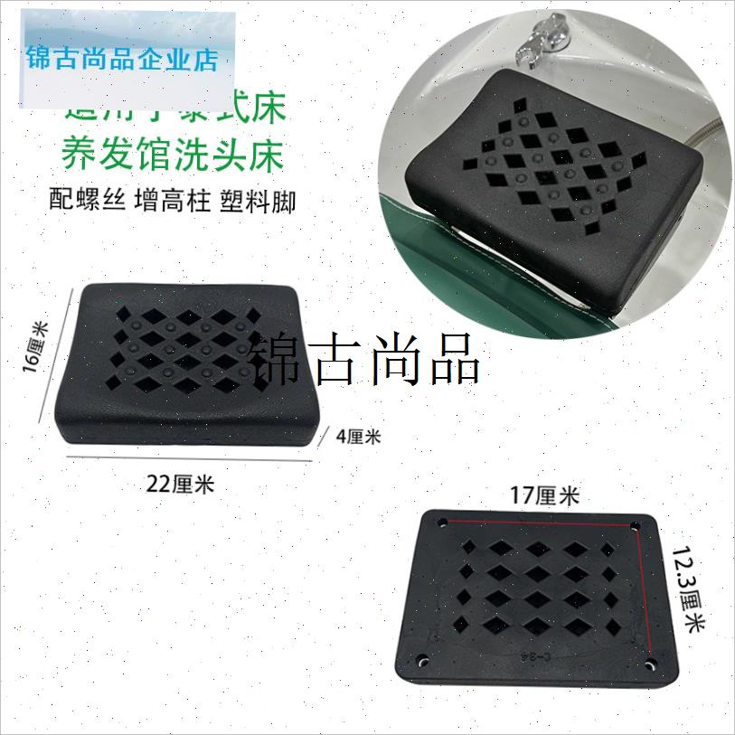洗头床枕头垫理发店陶瓷盆头枕橡胶专用冲头Q床配件靠垫靠枕枕头,