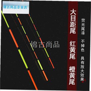 长流氓漂70cm80cm9s0cm长尾纳米浮漂深水行程底钓鲫鲤翘嘴大物漂.