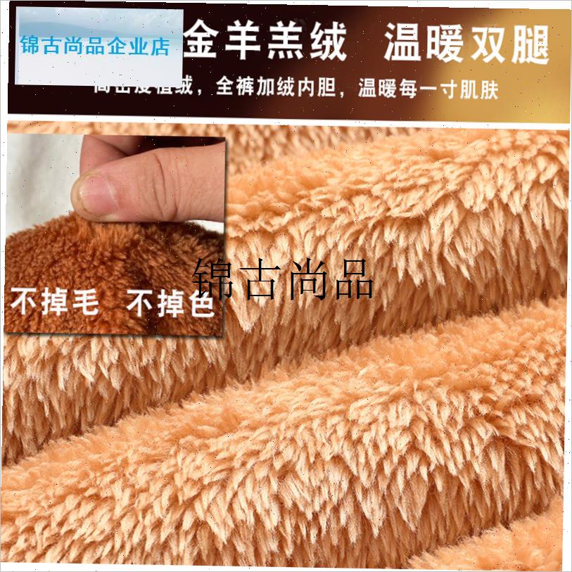 中老年人加绒加厚裤子中年男士爸爸休闲棉裤爷S爷保暖裤秋冬季外,