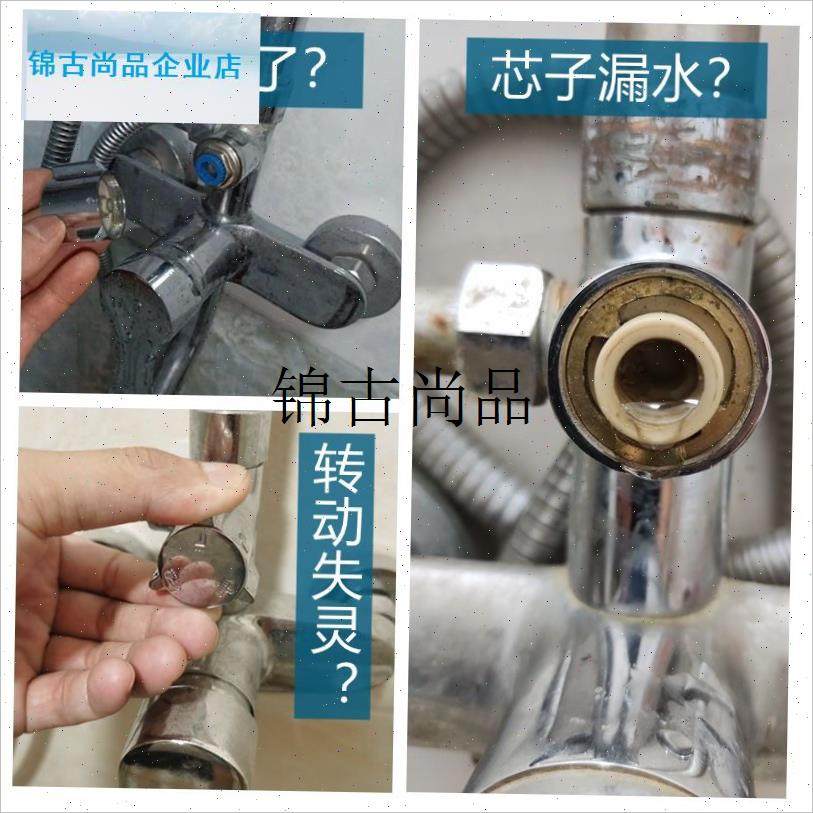 卫生间配件大全淋浴器配件分水阀门F开关切换阀芯三档功能洗澡龙,