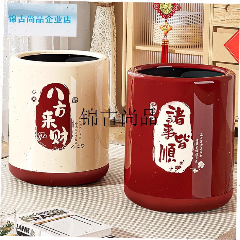 垃圾桶家用2025新款客厅v轻奢高档大号大容量厨房卧室高颜值卫生,