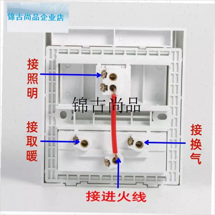 浴霸开关三开三位浴室防水开关带盖照明换N气取暖功能三合一通用,