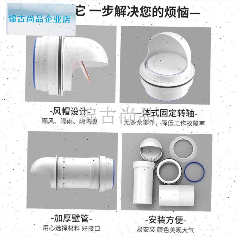 油烟机止回阀吸厨房专用烟道z止逆阀穿墙玻璃排烟管外罩防风帽.