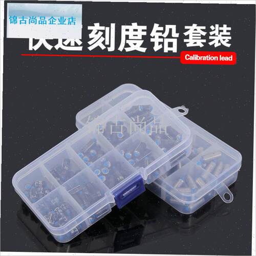 价盒装快c速铅皮锡皮铝皮削边空心铅皮台钓铅坠锡坠 竞技铅皮卷.