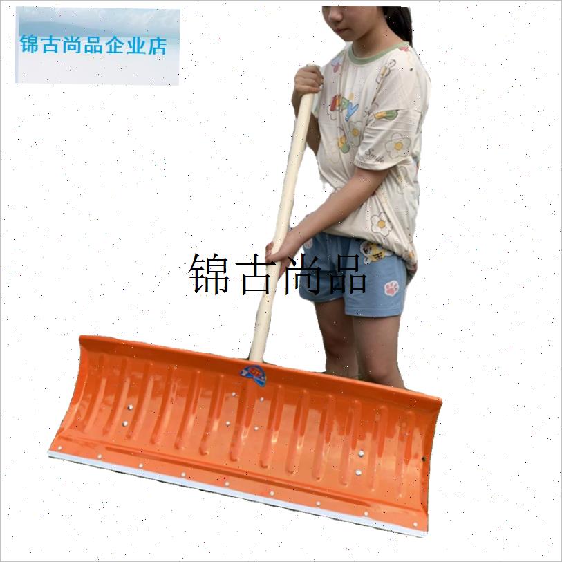 推雪车特大号清雪铲n子推雪板带轮子铲雪神器冬季清雪车除雪工具,