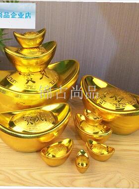 元宝饰品招财g风水家人工大元宝新年饰品糖果盒道具塑料空心.
