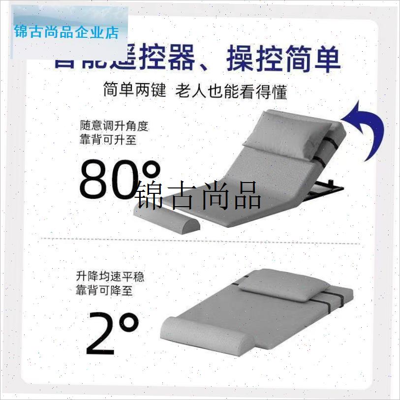 床头靠垫床上靠背垫孕妇护腰x骨折老人起床床垫电动升降护理床垫,