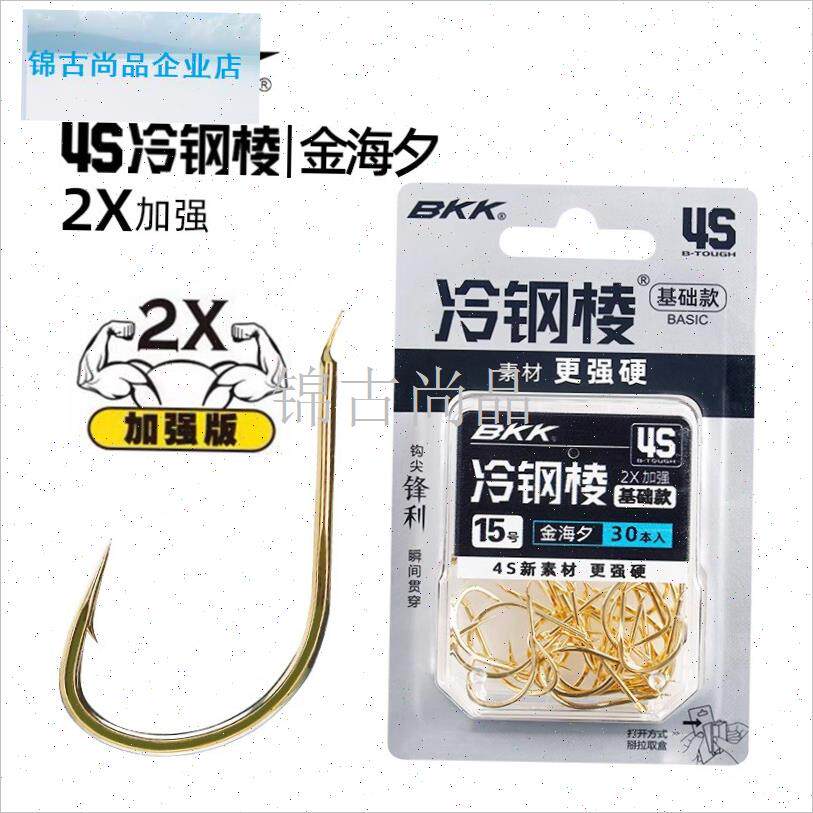 KK鱼钩冷钢g棱散装伊势尼伊豆歪嘴千又金袖有刺海夕鲫鱼鲤鱼钩.