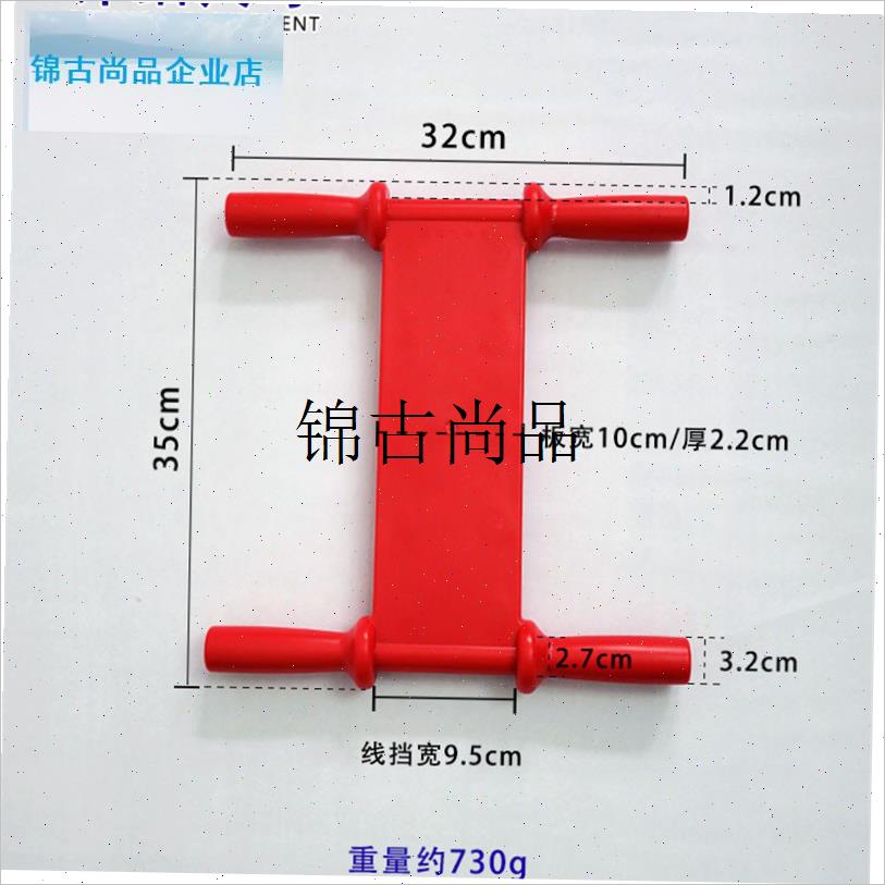 ,风筝拐子缠线板缠线盘绕线轮收线轴标准O工字拐子逆风飞体育