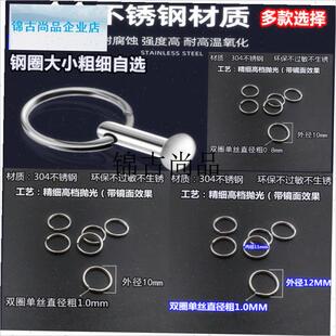 鱼竿失手环套装常规轴粗2.4mm加粗4.3-5.M0-6.0大孔后堵配件带环,