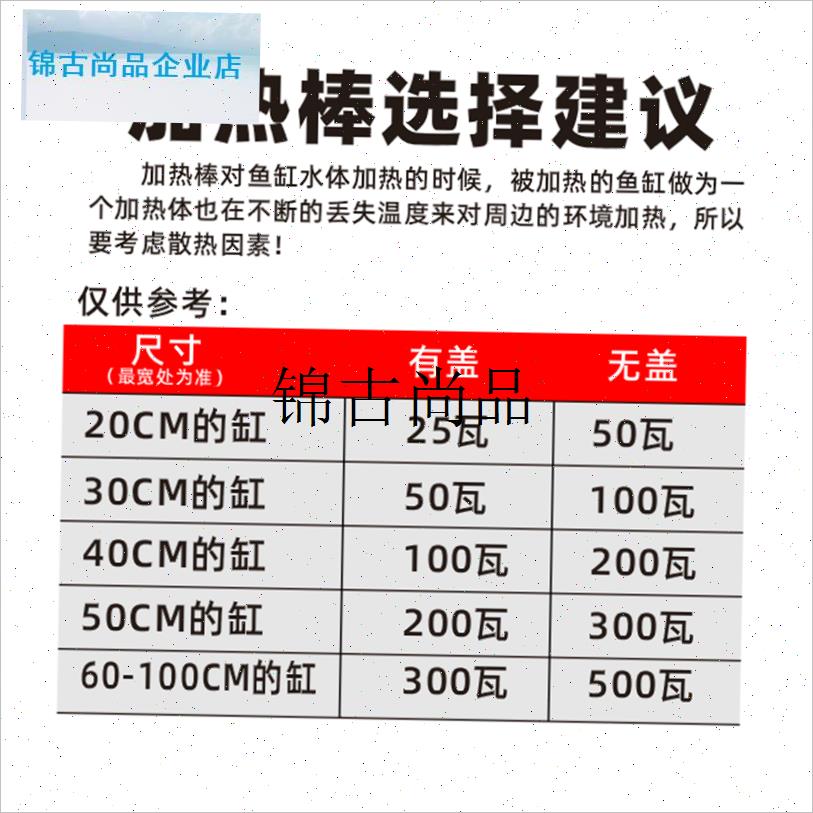 加热棒HCH鱼缸自动恒温x小型玻璃加温器迷你省电养龟加温棒A,