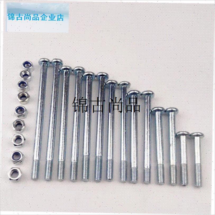 包邮躺椅a原装螺丝 午休睡椅扶手折叠安装螺丝钉帽母 躺椅配件大,