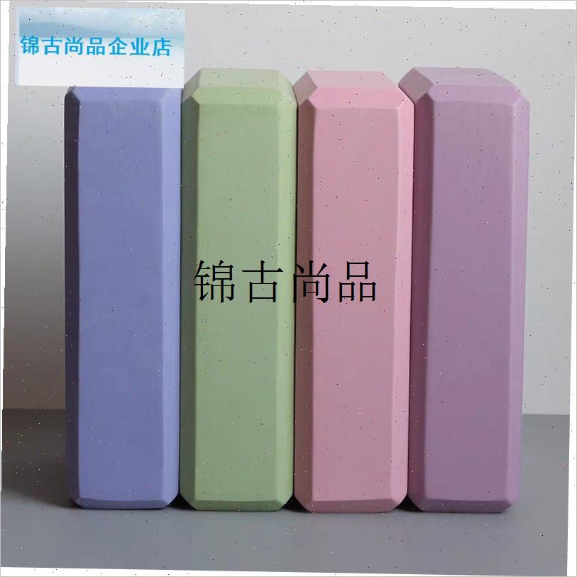 高密度瑜伽砖成h人儿童跳舞专用练功压腿砖舞蹈砖泡沫砖块瑜伽砖,