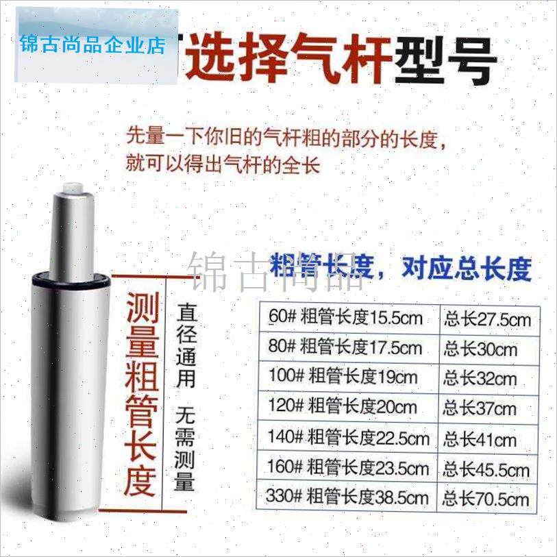 厚防爆托盘底座防爆气压杆电脑椅配件I整套配件底盘液压杆电竞椅.