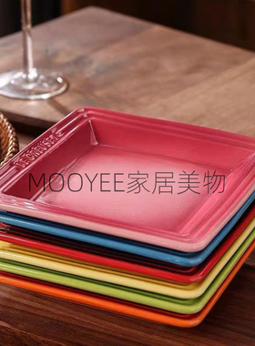 Lecreuset法国酷彩正方盘陶瓷餐盘釉下彩牛排盘餐厅意面盘炒菜盘