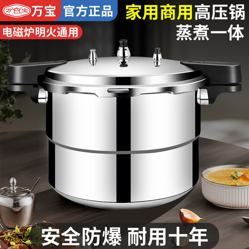 商用饭店一站式厨具采购
