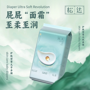 尿不湿纸尿裤 松达旗舰店婴儿山茶油屁屁面霜系列奢润拉拉裤 试用装