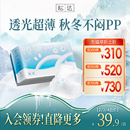 XL码 正装 尿不湿拉拉裤 松达官方旗舰店臻薄云感透气不闷婴儿纸尿裤