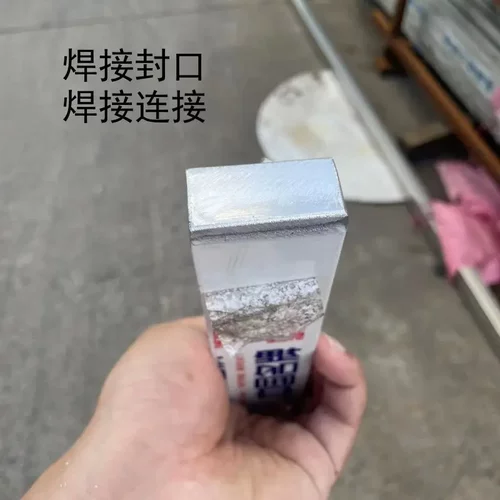 铝合金型材激光焊接方管封口拼接 焊接支架货架推车等加工铝制品