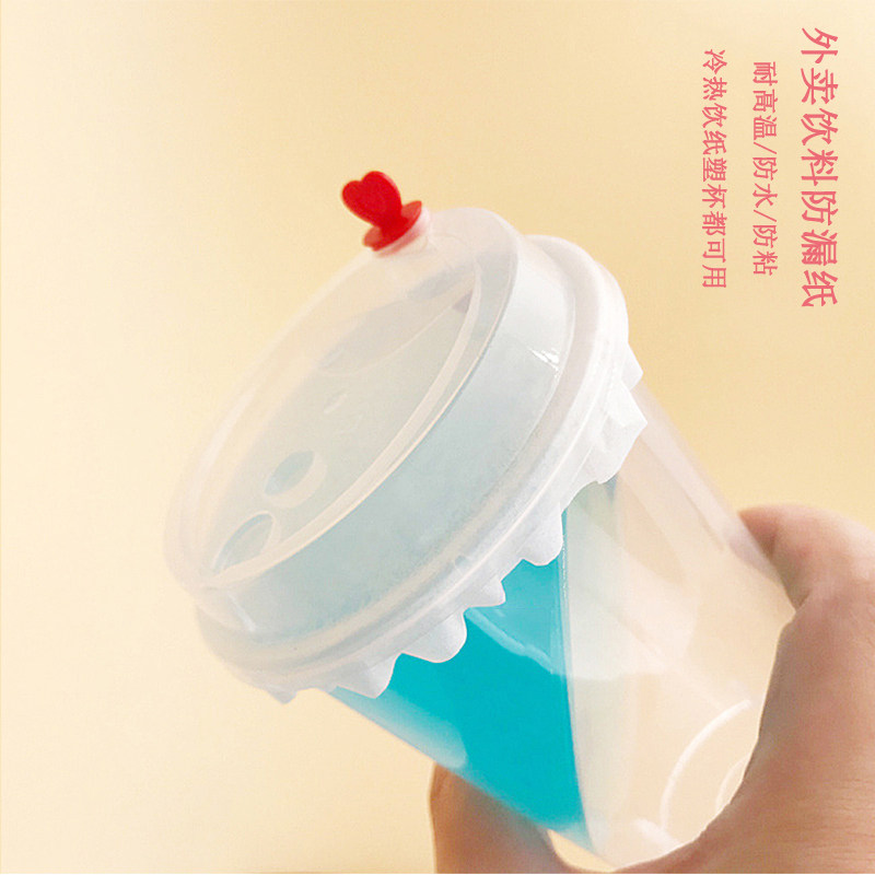 一次性外卖饮料防漏冷饮纸塑杯90口径98口径通用防漏纸,餐饮具,防漏纸,淘宝优惠券,粉丝福利购,淘宝优惠卷