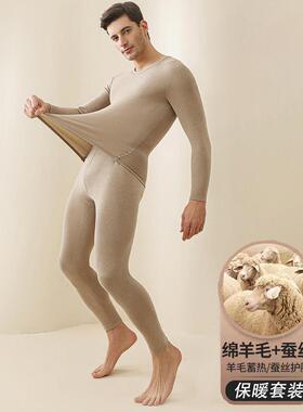 保暖内衣男士加绒加厚羊毛蚕丝上衣秋冬季防寒秋衣秋裤套装