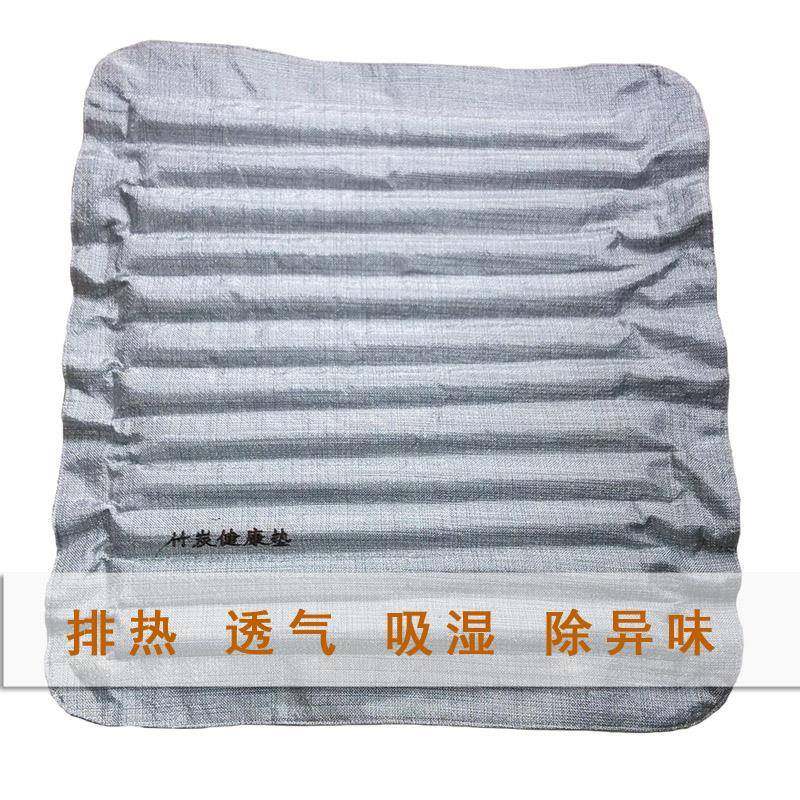 竹炭坐垫四季通用透气防滑办公室久坐椅垫冰丝凉垫冬季汽车屁股垫