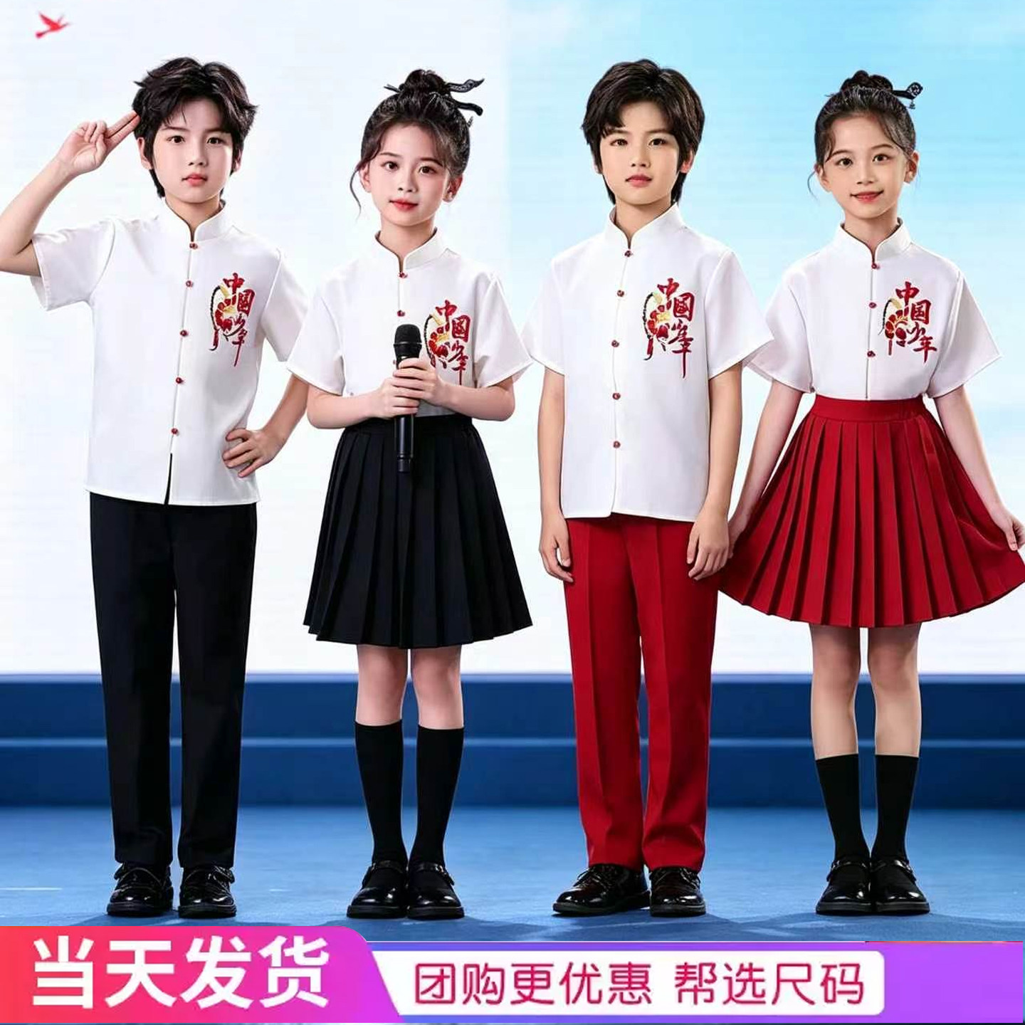 国庆儿童合唱朗诵中国风演出服装