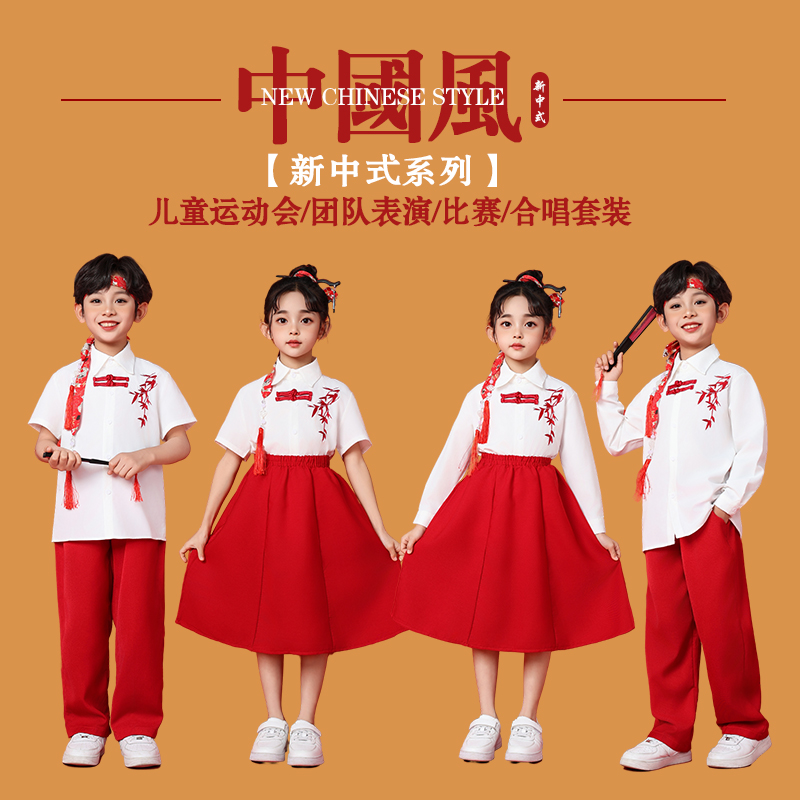 新中式合唱运动会幼儿园啦啦队