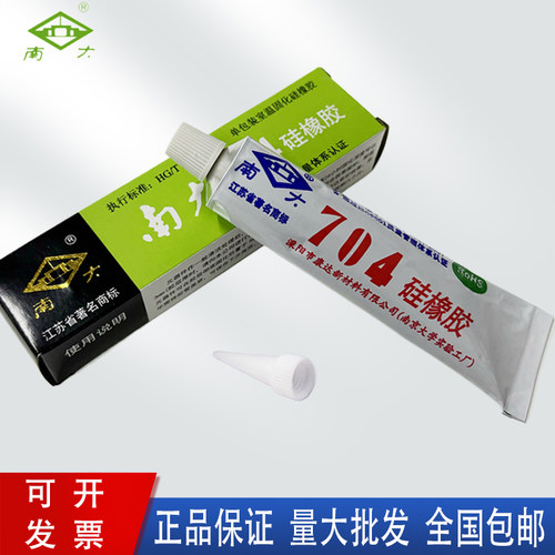 南大有机硅密封胶绝缘方式耐高温