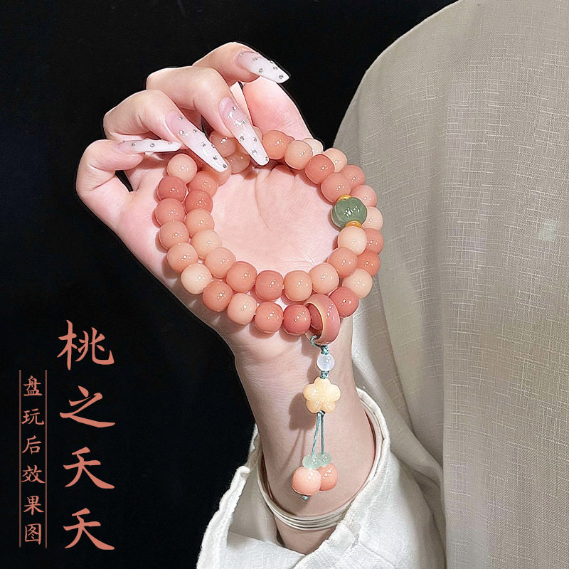 爆款桃花醉粉菩提根双圈手持文玩手串菩提子盘玩佛珠男女手链,特色手工艺,其他特色工艺品,淘宝优惠券,粉丝福利购,淘宝优惠卷