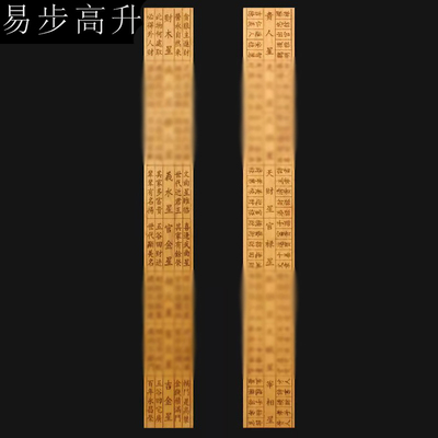 易步高升黄铜桃木鲁班尺木工尺风水尺门公尺文公尺大门吉祥物摆件