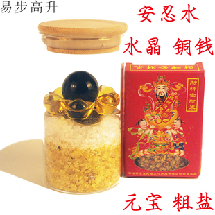 安忍水黄水金白水晶黑水晶铜钱粗盐五帝钱元宝化五黄二黑装饰摆件