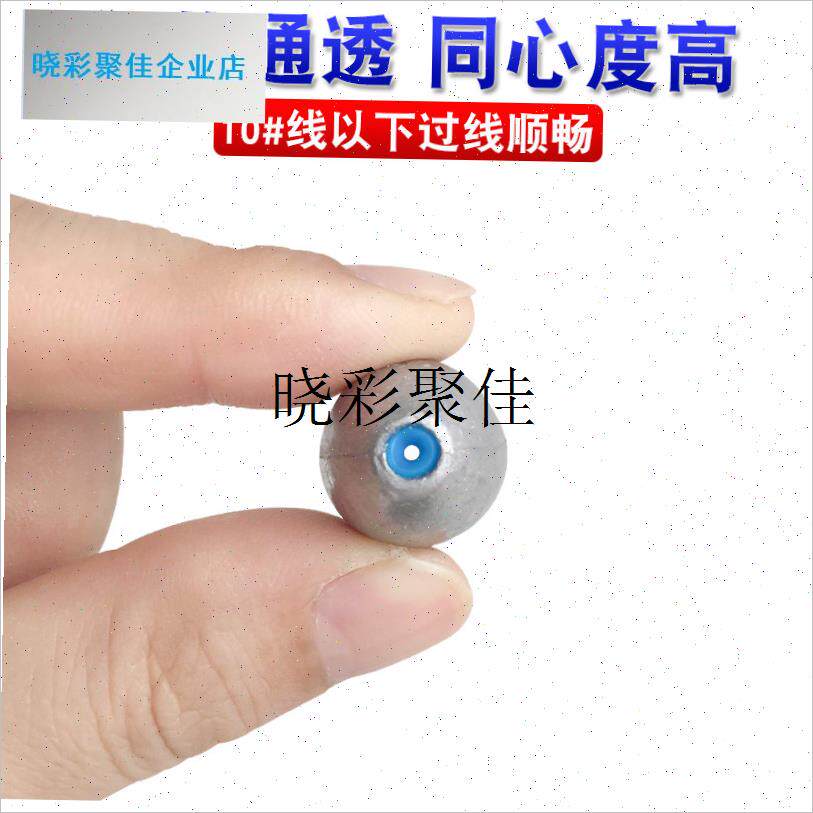 塑芯中通空心橄榄l型铅坠抛路亚海竿杆远投散装不伤线足克钓鱼铅l