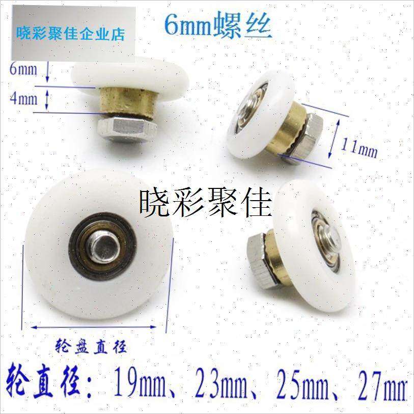 包邮淋浴房配件玻璃移门老式滑轮小滑吊轮浴P室滚轮单轮子挂轮铜l