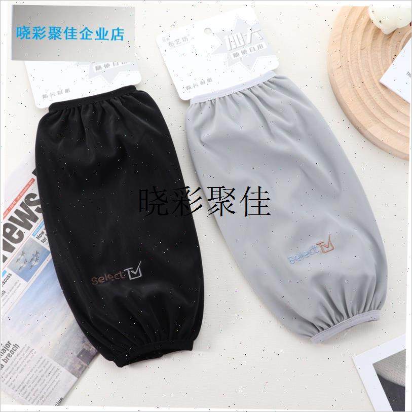 长款男女士护袖套袖头学生加厚儿童防脏H防水秋冬季PU韩版简约宽l