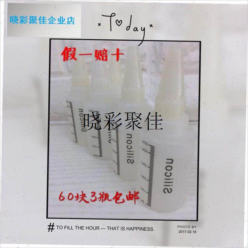 原厂正品JOHNSON HORIZzON 跑步机配件润滑油silicom油硅油l